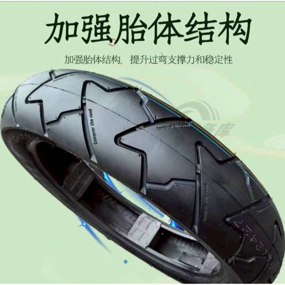 【清倉大賣】半熱熔輪胎110/130/140/70-17防滑真空胎錢江春風250摩托車胎17寸-細節圖5