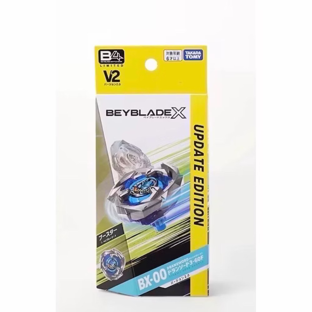 BEYBLADE X 戰鬥陀螺 BX-00蒼龍神劍V2-細節圖3