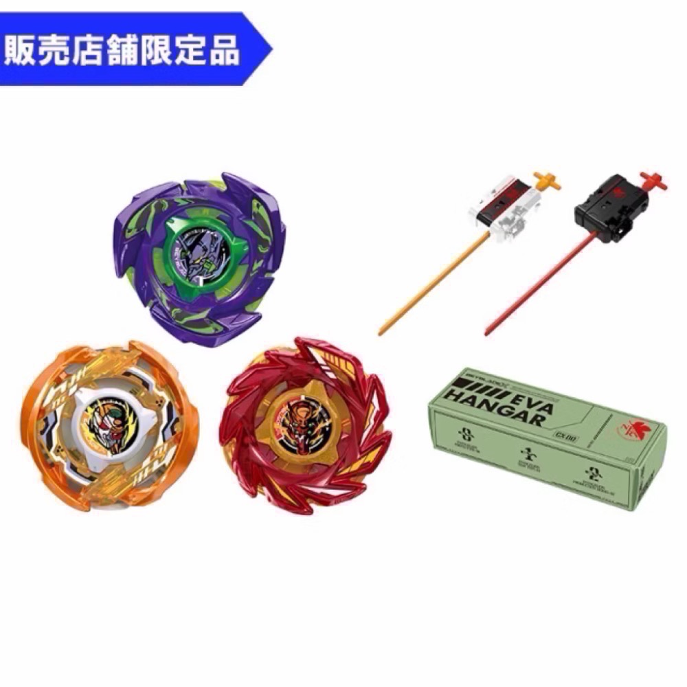 BEYBLADE X CX-00 EVA 福音戰士聯名套組-細節圖2