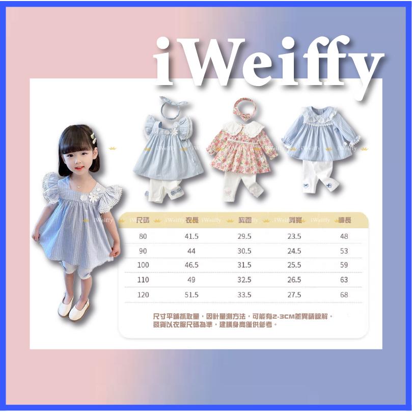 iWeiffy❤台灣+發票 女童休閒褲 女嬰休閒褲 女童短褲 女童直筒褲 女童碎花 女童 女嬰蕾絲 七分褲 五分褲 夏季-細節圖2