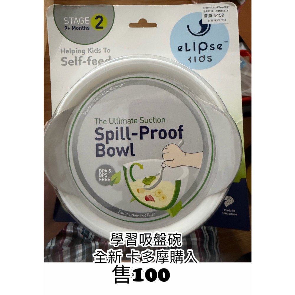 碗+回乳茶-細節圖2