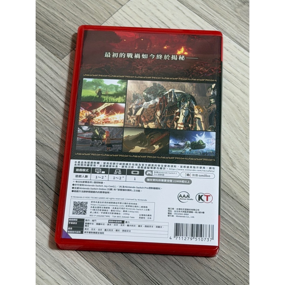 二手 Switch2遊戲 薩爾達無雙 封印戰記-細節圖2