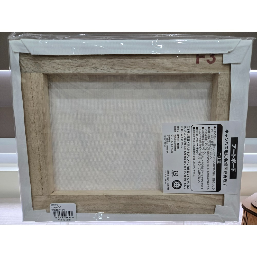 海賊王 航海王 ONE PIECE 帆布畫 JUMP SHOP-細節圖2