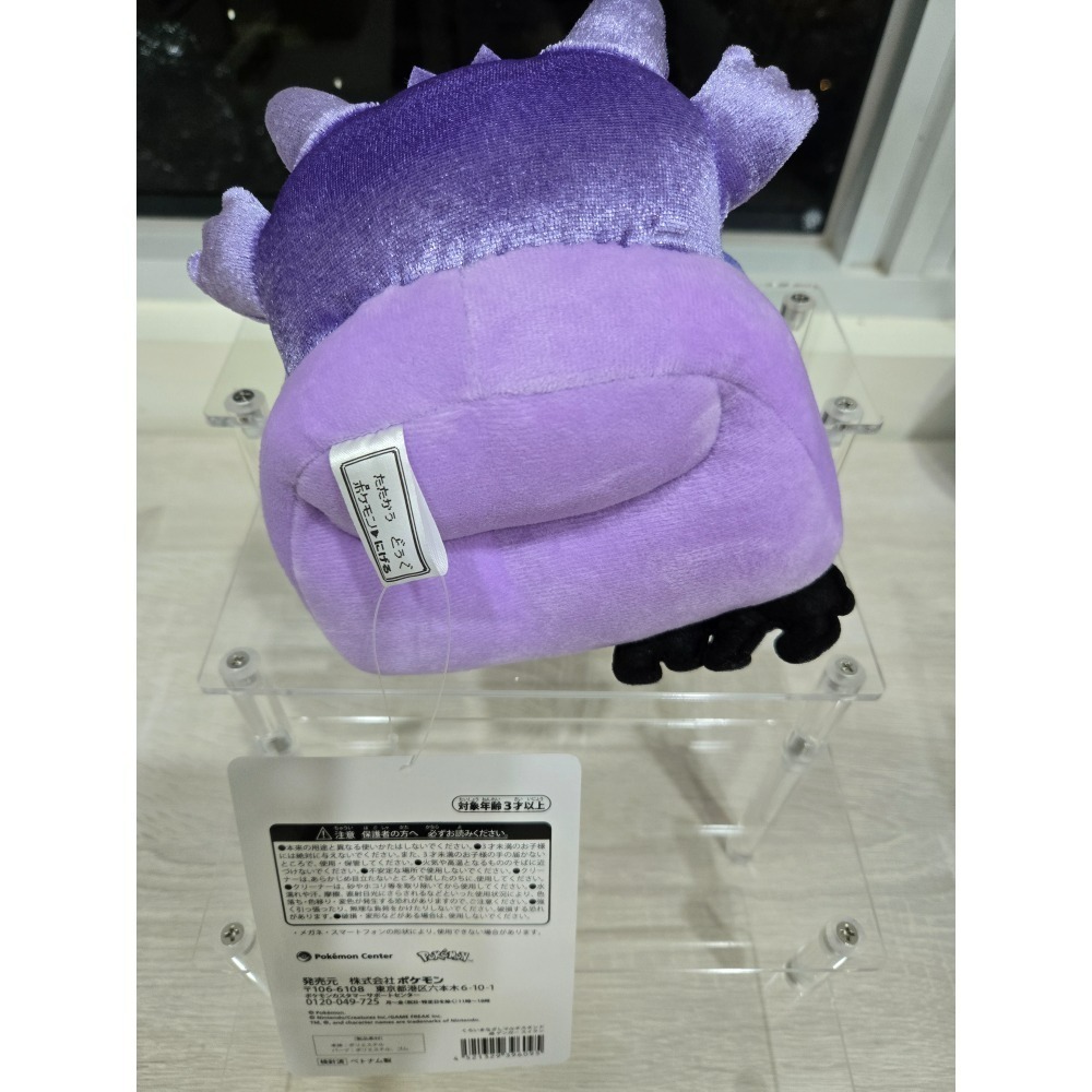 寶可夢 逃走了 USGMEN 日版 黑色目光毛絨收納座 Run! (耿鬼&水君)-細節圖2