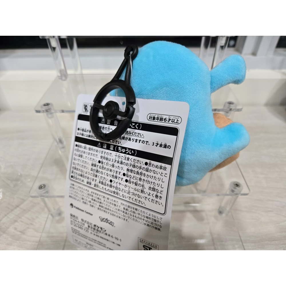 寶可夢 逃走了 USGMEN 日版 果然翁 木木梟 吊飾-細節圖2