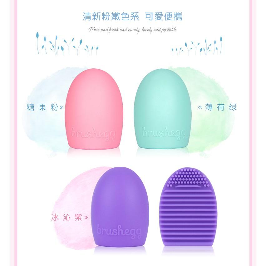 現貨 化妝刷 刷具清洗器 神器 洗刷蛋 清潔 bushegg-細節圖7