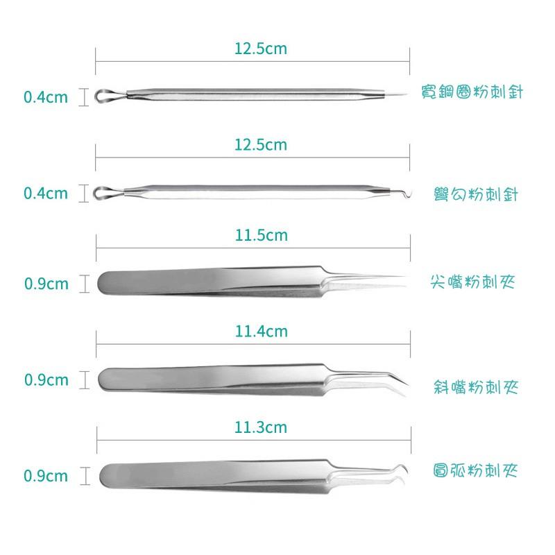 284076現貨 粉刺針 粉刺夾 黑頭粉刺 除痘 痘痘 粉刺 不鏽鋼 青春痘 刺針-細節圖9