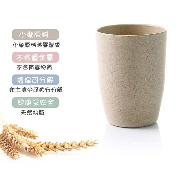 現貨 小麥漱口杯 環保安全-細節圖2