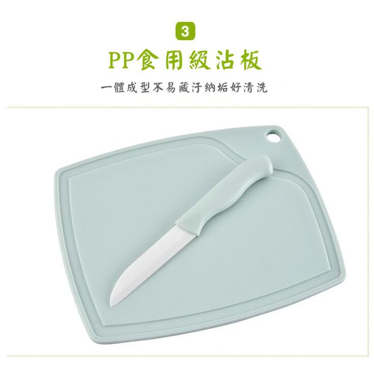 陶瓷刀具3件組 水果刀 刨刀 沾板 廚房-細節圖5