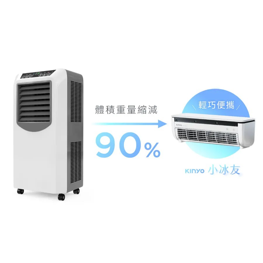 【KINYO】冰霧製冷充電風扇 (UF-1998)夏日新伙伴-細節圖4
