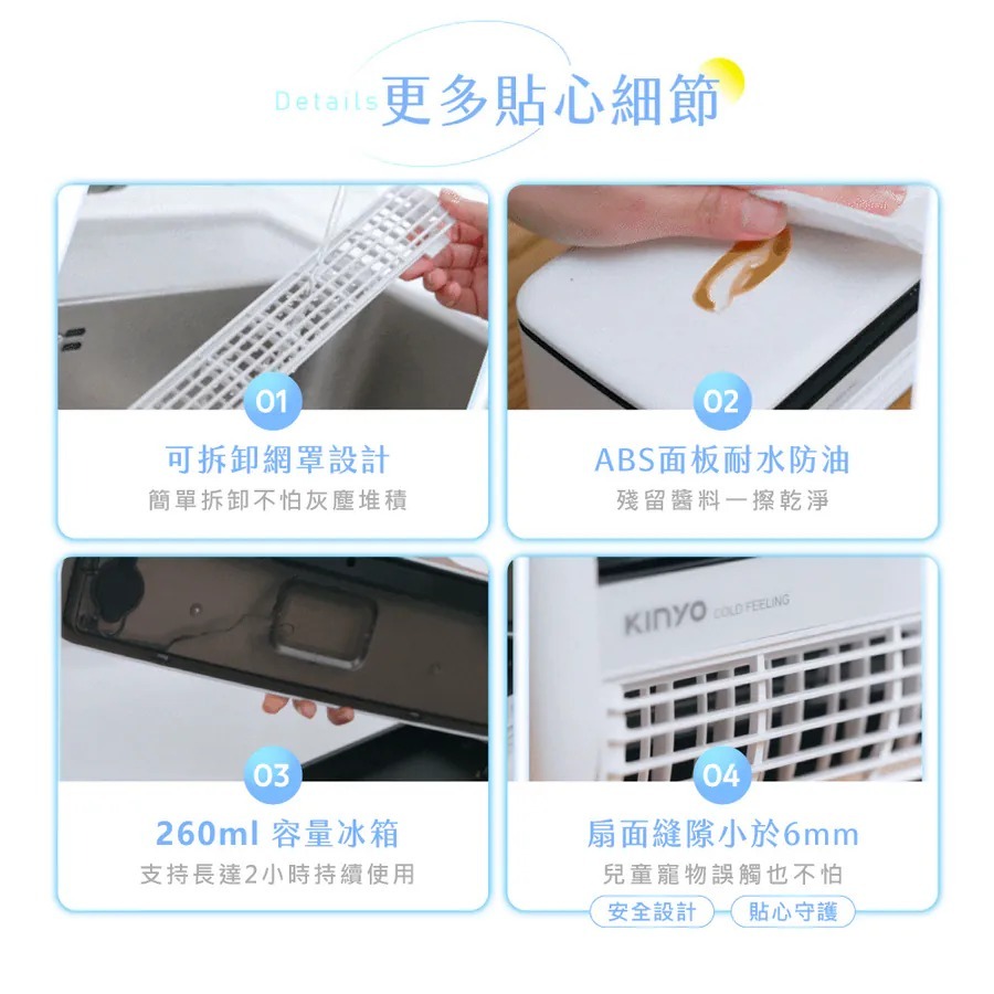 【KINYO】冰霧製冷充電風扇 (UF-1998)夏日新伙伴-細節圖9