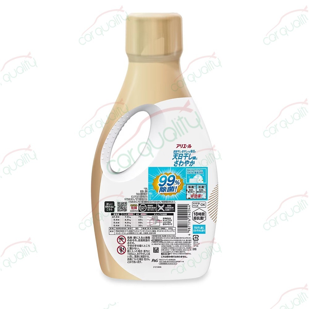 洗衣精 Ariel PRO gold極致抗菌 690g限量金瓶-細節圖2