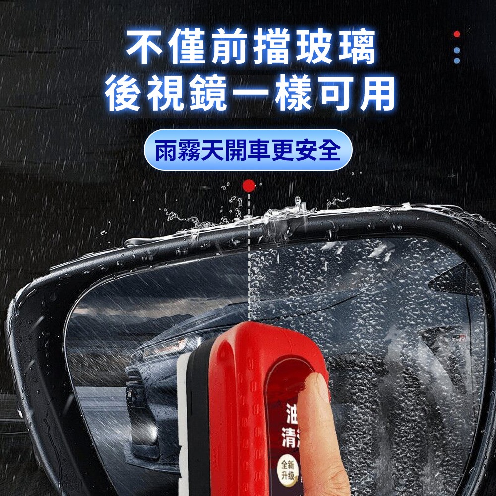 🔥秒出 油膜清潔刷 去油膜神器 汽車油膜擦 玻璃油膜擦 油膜清潔擦 油膜擦 汽車除油膜 汽車玻璃清潔擦-細節圖2