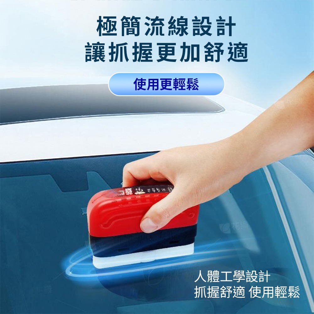 🔥秒出 油膜清潔刷 去油膜神器 汽車油膜擦 玻璃油膜擦 油膜清潔擦 油膜擦 汽車除油膜 汽車玻璃清潔擦-細節圖3