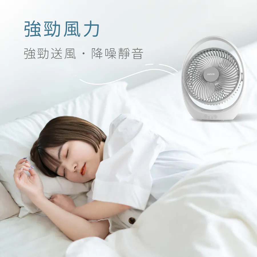 【KINYO】7吋USB靜音充電風扇 (UF-8733)-細節圖2