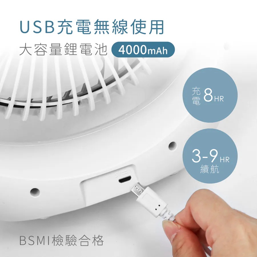 【KINYO】7吋USB靜音充電風扇 (UF-8733)-細節圖4