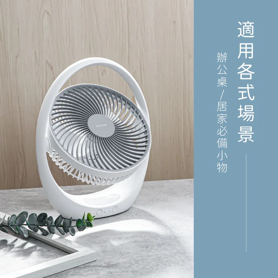 【KINYO】7吋USB靜音充電風扇 (UF-8733)-細節圖8