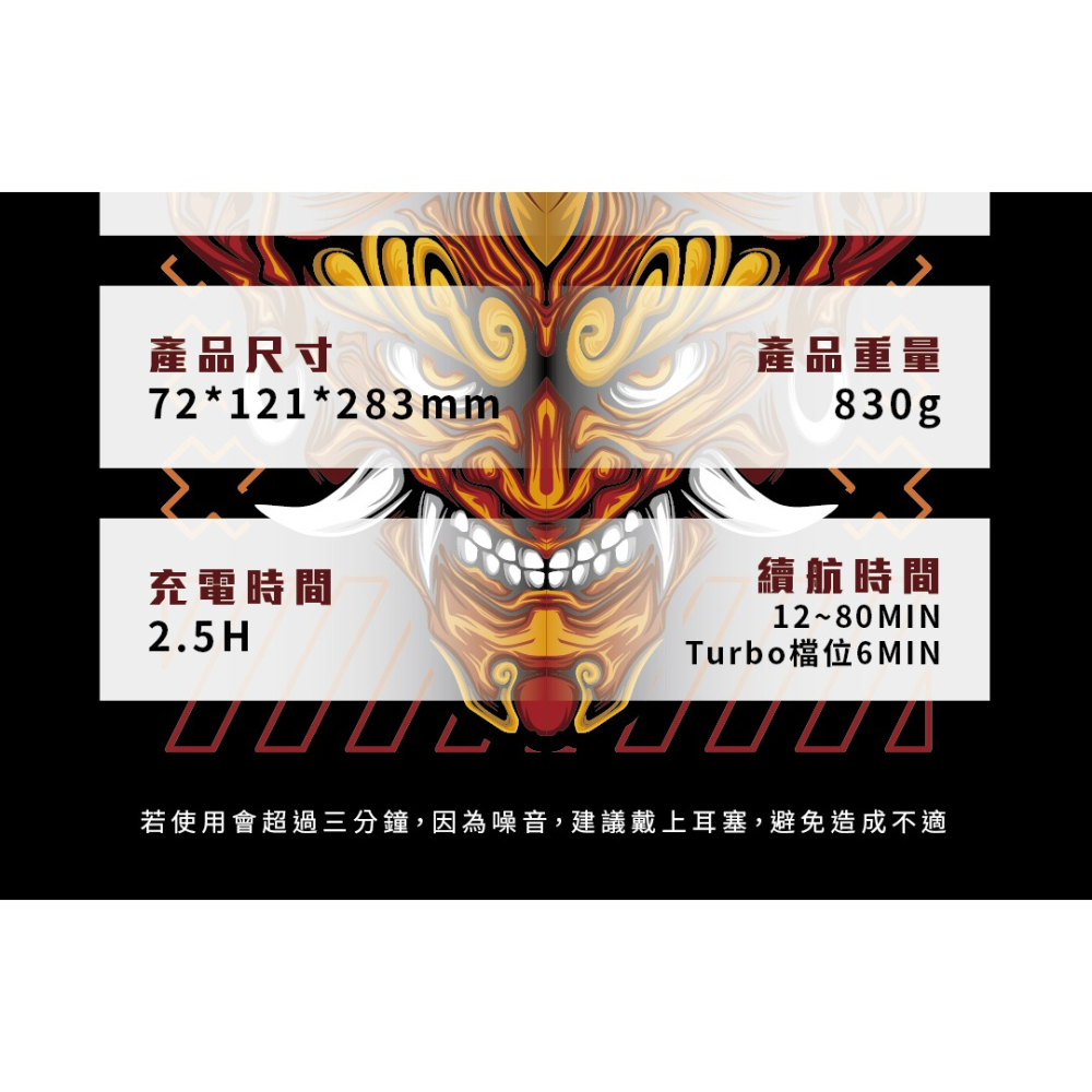 【火神暴力風槍】 少數通過BSMI認證 風力一公斤 渦輪吹塵機 (吹水機/暴風機/除塵槍/冷風無線吹風機) TF64A2-細節圖8