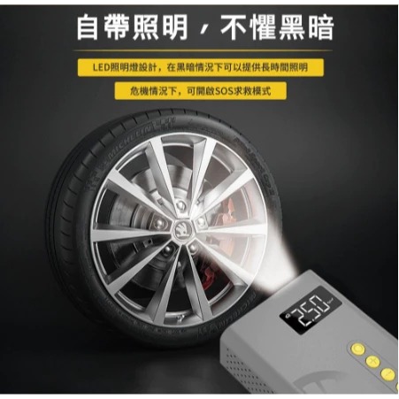 【現貨免運】Shell 殼牌4合1汽車急救電源打氣機 SL-AC001JP 救車+打氣+行動電源+LED燈 認證有保障-細節圖9
