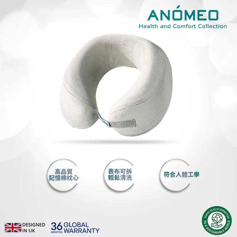 【 ANOMEO】頭枕 頸枕收納組 記憶棉 AN1011灰 AN1012 潮水~新品上市~免運中-細節圖2