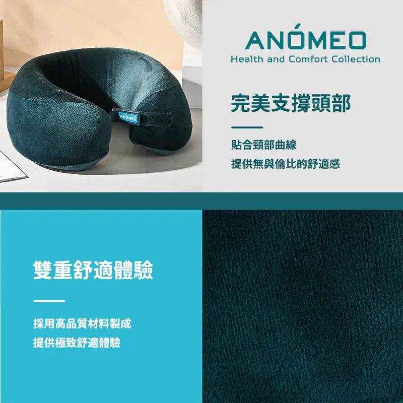 【 ANOMEO】頭枕 頸枕收納組 記憶棉 AN1011灰 AN1012 潮水~新品上市~免運中-細節圖4