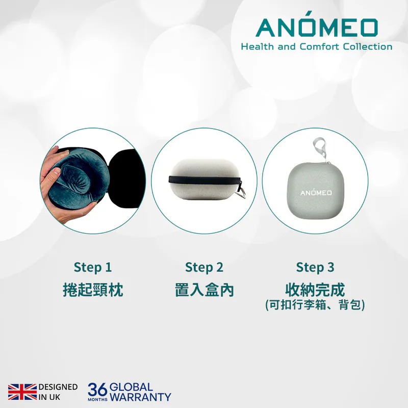 【 ANOMEO】頭枕 頸枕收納組 記憶棉 AN1011灰 AN1012 潮水~新品上市~免運中-細節圖5