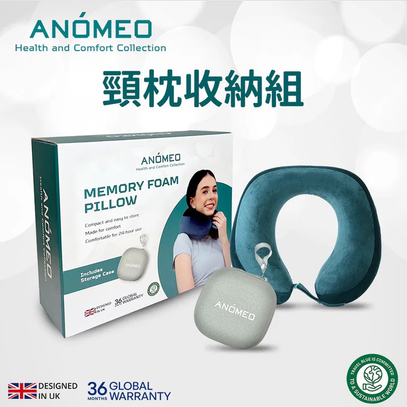 【 ANOMEO】頭枕 頸枕收納組 記憶棉 AN1011灰 AN1012 潮水~新品上市~免運中-規格圖7