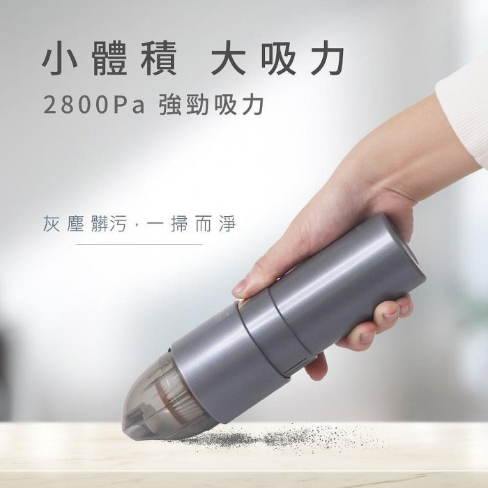 【KINYO】 輕巧手持無線吸塵器 KVC-5890 吸塵 車用吸塵 縫隙清潔 沙發吸塵 白/藍兩色-細節圖3