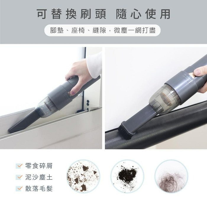 【KINYO】 輕巧手持無線吸塵器 KVC-5890 吸塵 車用吸塵 縫隙清潔 沙發吸塵 白/藍兩色-細節圖4