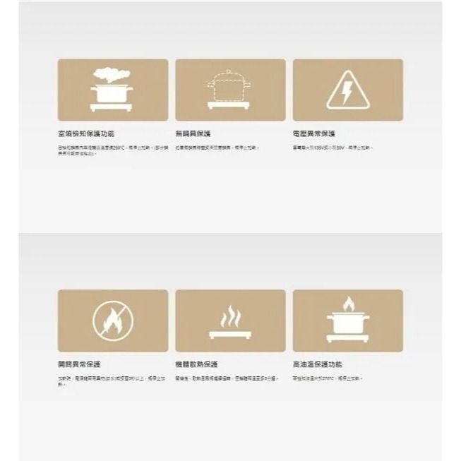 【全新未拆】Panasonic國際牌 觸控旋鈕式｜IH微電腦電磁爐｜KY-T30｜1400W大火力-細節圖2