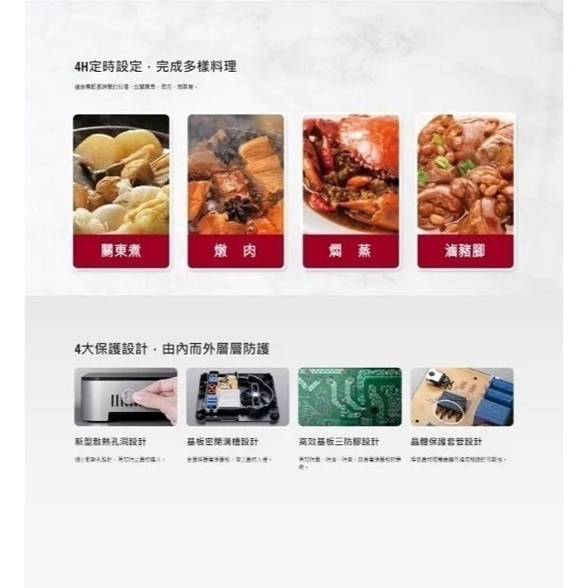 【全新未拆】Panasonic國際牌 觸控旋鈕式｜IH微電腦電磁爐｜KY-T30｜1400W大火力-細節圖4