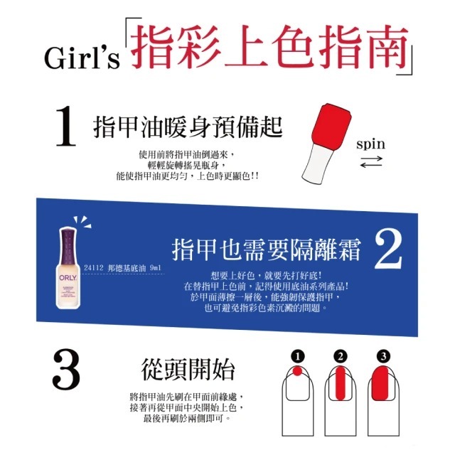 COLOR CLUB 紐約異材質指甲油 15ml 1167 阿芙佳朵-細節圖2