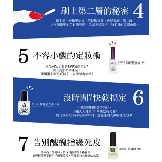 COLOR CLUB 紐約異材質指甲油 15ml 1257 獨角獸-細節圖4