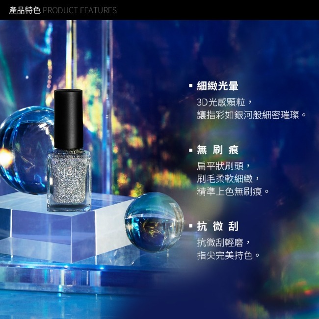Solone 專屬訂製 指甲油 G02 月瀑 13ml 台灣製-細節圖3