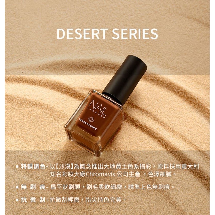 Solone 專屬訂製 指甲油 S02 面紗 13ml 台灣製-細節圖3