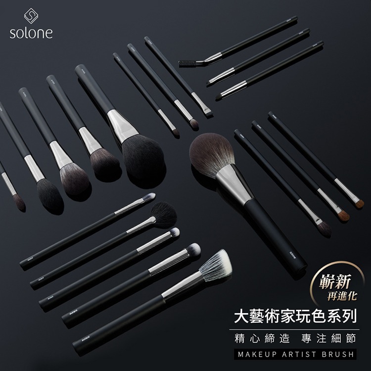 Solone 大藝術家玩色刷具 E08斜角鋪色刷-細節圖2