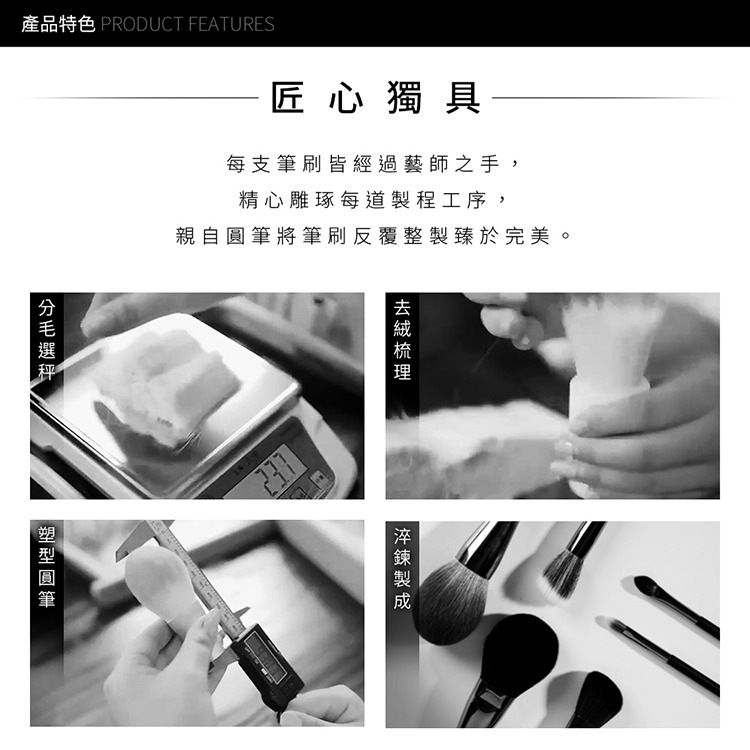 Solone 大藝術家玩色刷具 E08斜角鋪色刷-細節圖3