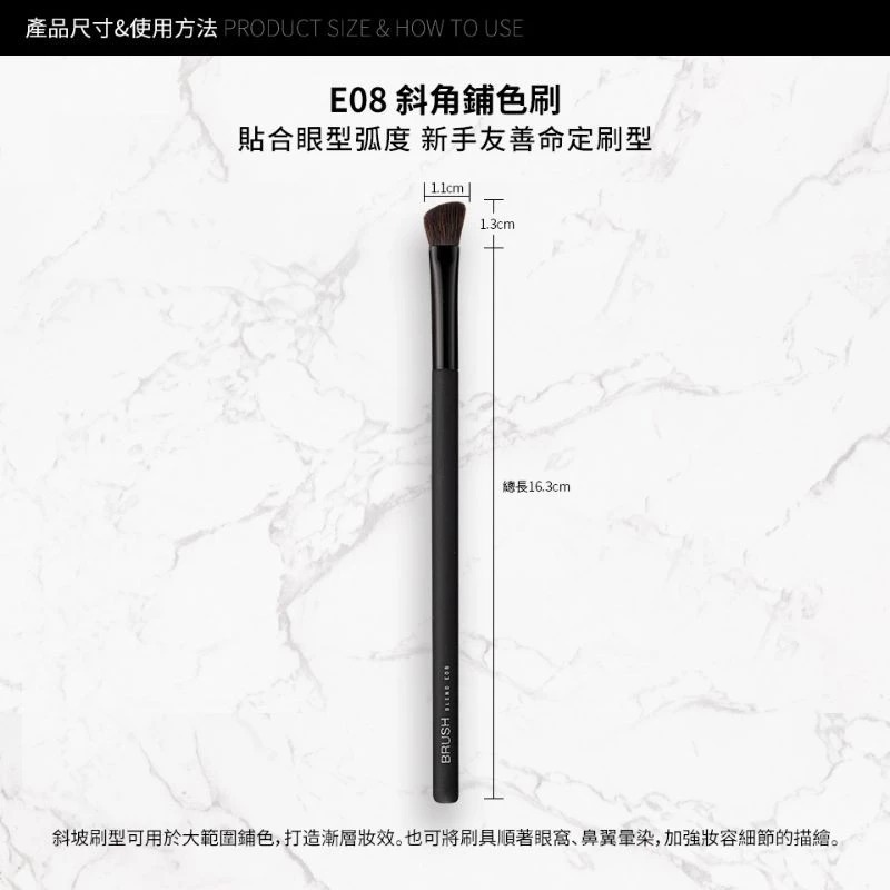 Solone 大藝術家玩色刷具 E08斜角鋪色刷-細節圖5