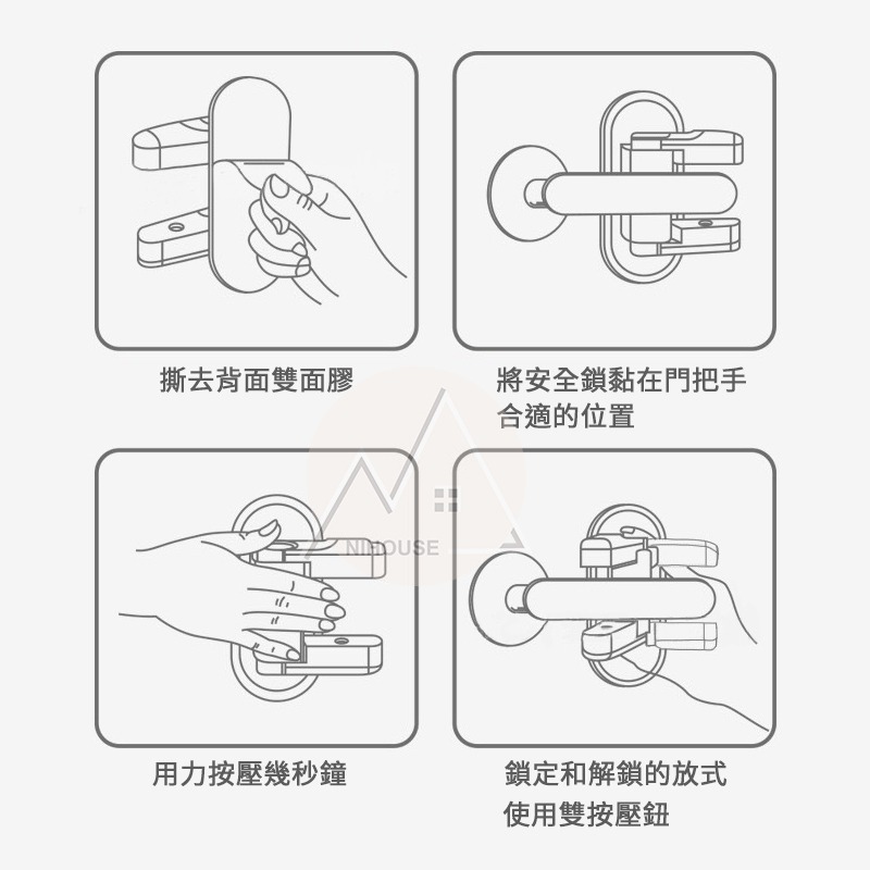 【台灣現貨】寶寶安全門把鎖扣 創意把手鎖 雙按壓式 安全鎖扣  門把鎖 嬰幼兒安全-細節圖6