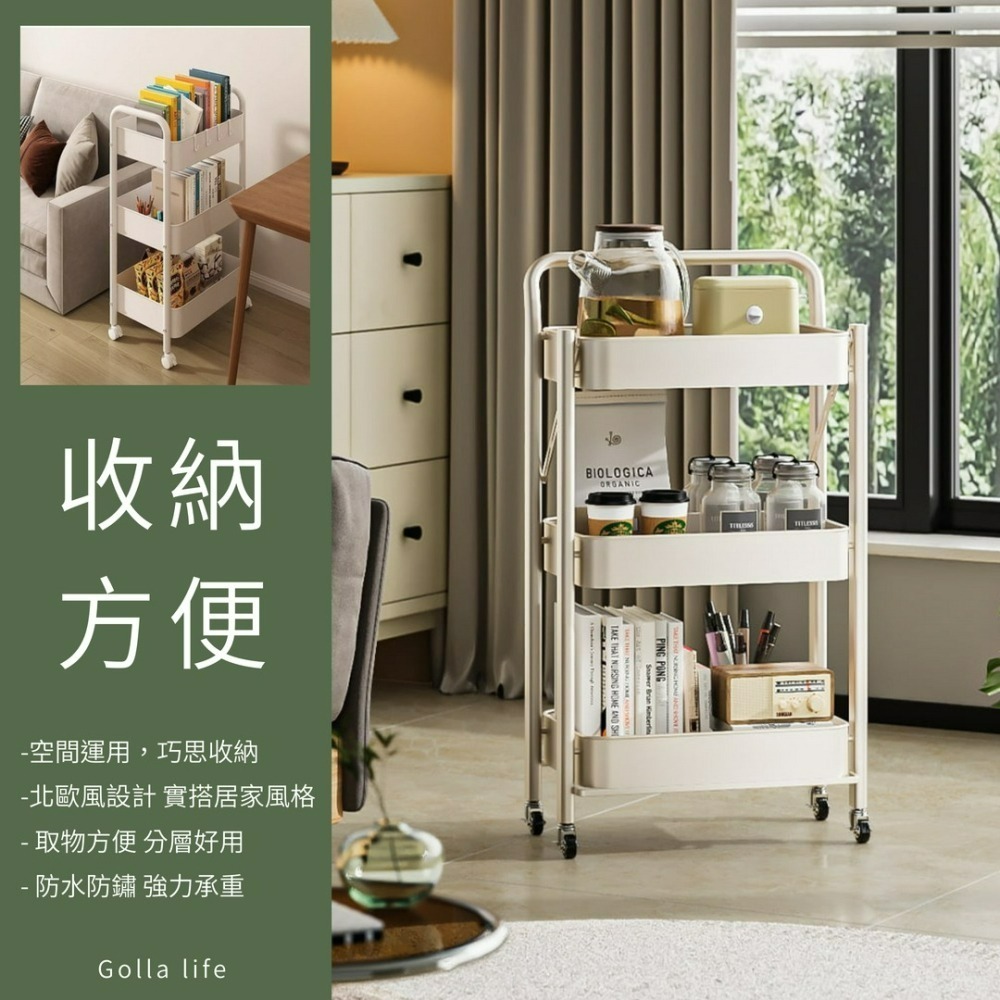 北歐風全鐵製手推車-細節圖2