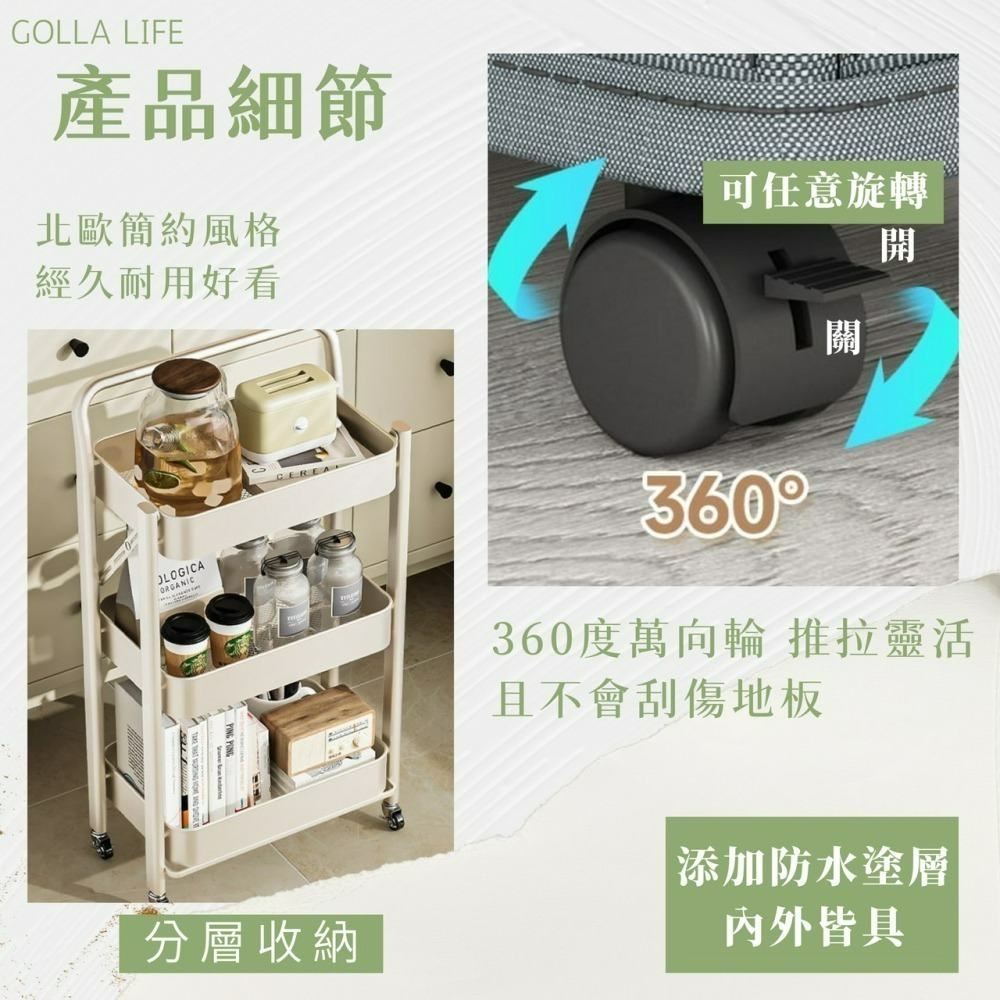 北歐風全鐵製手推車-細節圖3