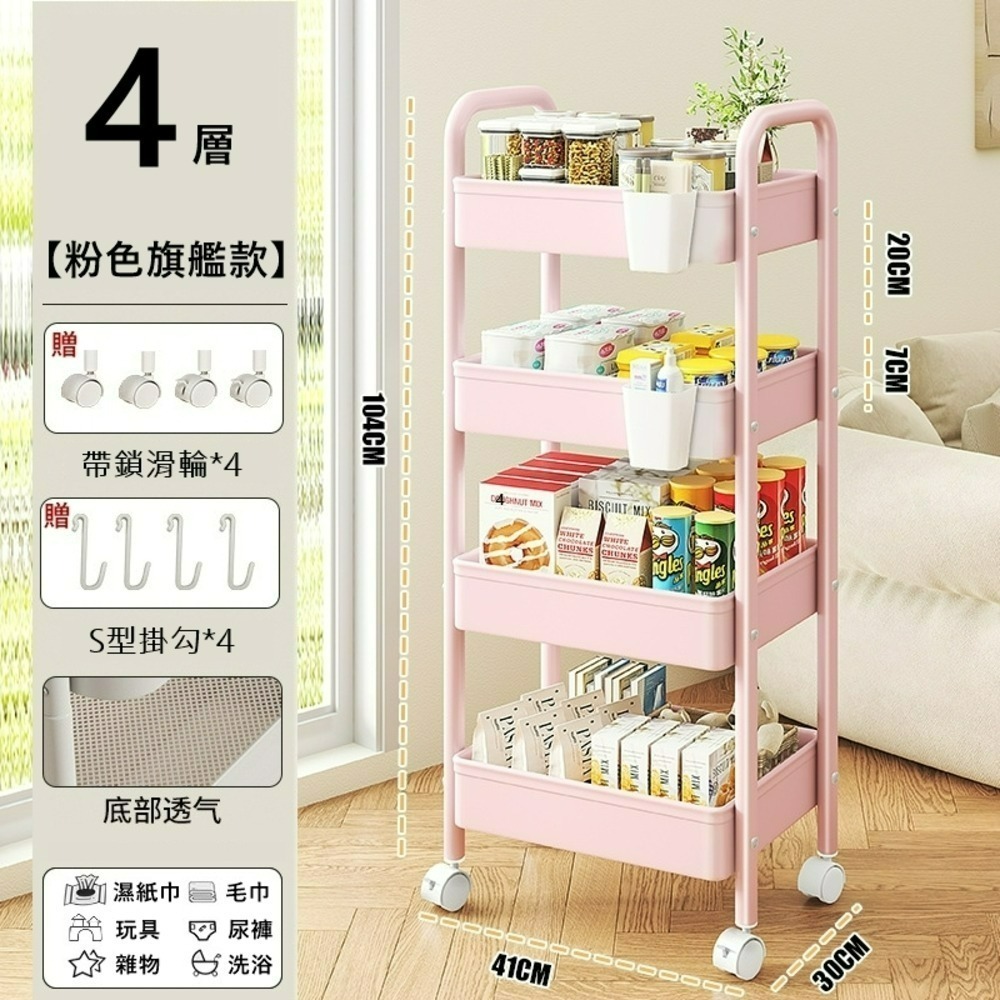 北歐風全鐵製手推車-細節圖9