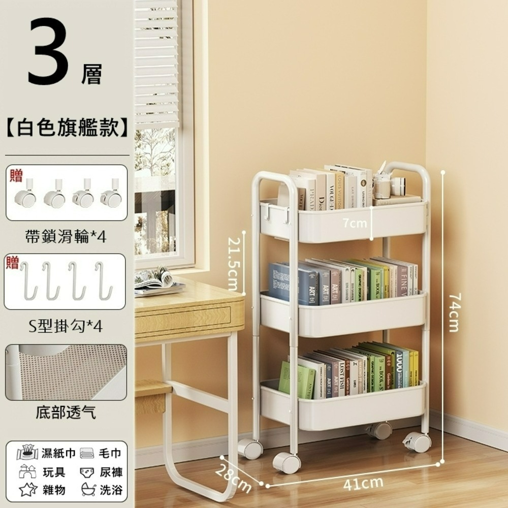 白色【三層款】 超取限2組