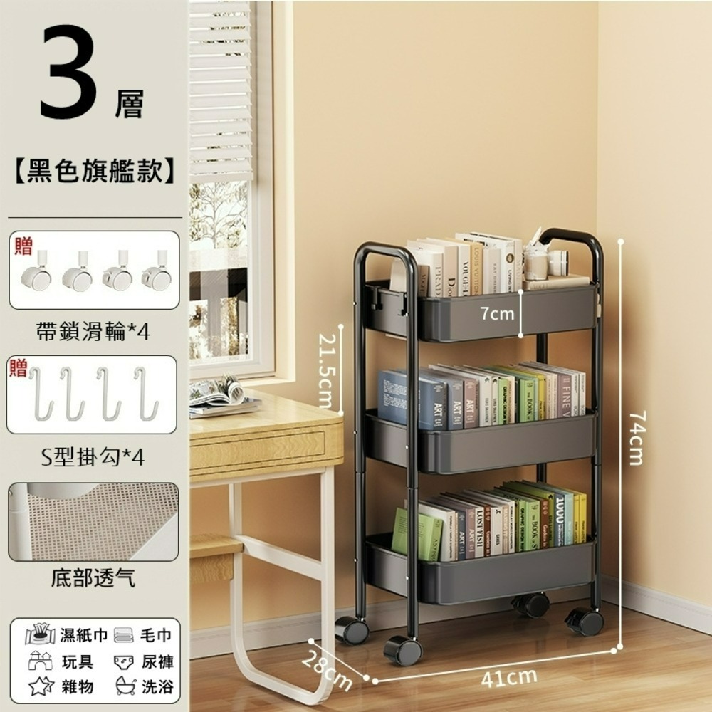 黑色【三層款】 超取限2組