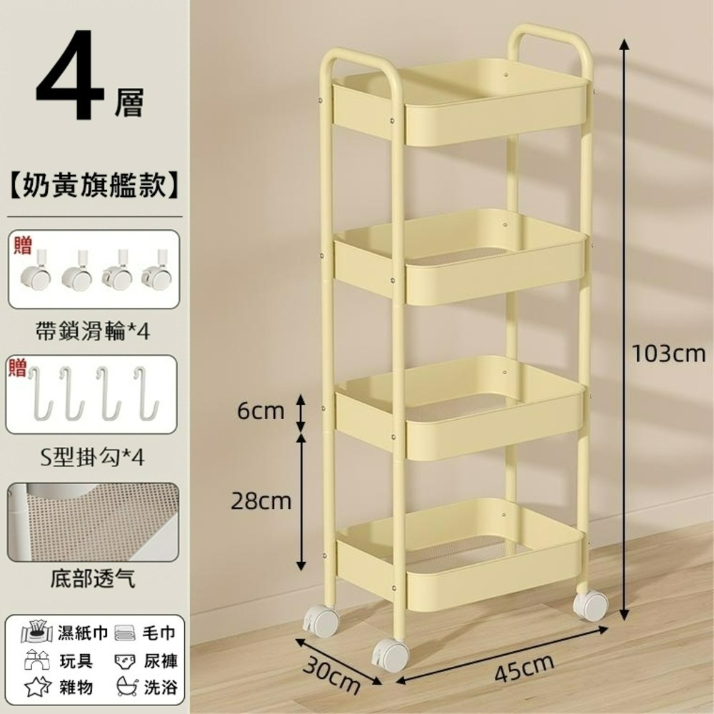 北歐風全鐵製手推車-規格圖11
