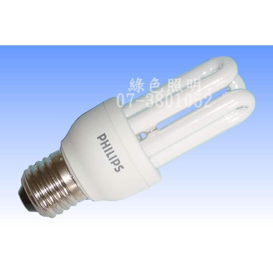綠色照明 ☆ PHILIPS 飛利浦 ☆ 3U 燈管 120V 8W E27 省電 燈泡 燈管-細節圖2