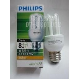 綠色照明 ☆ PHILIPS 飛利浦 ☆ 3U 燈管 120V 8W E27 省電 燈泡 燈管-細節圖5