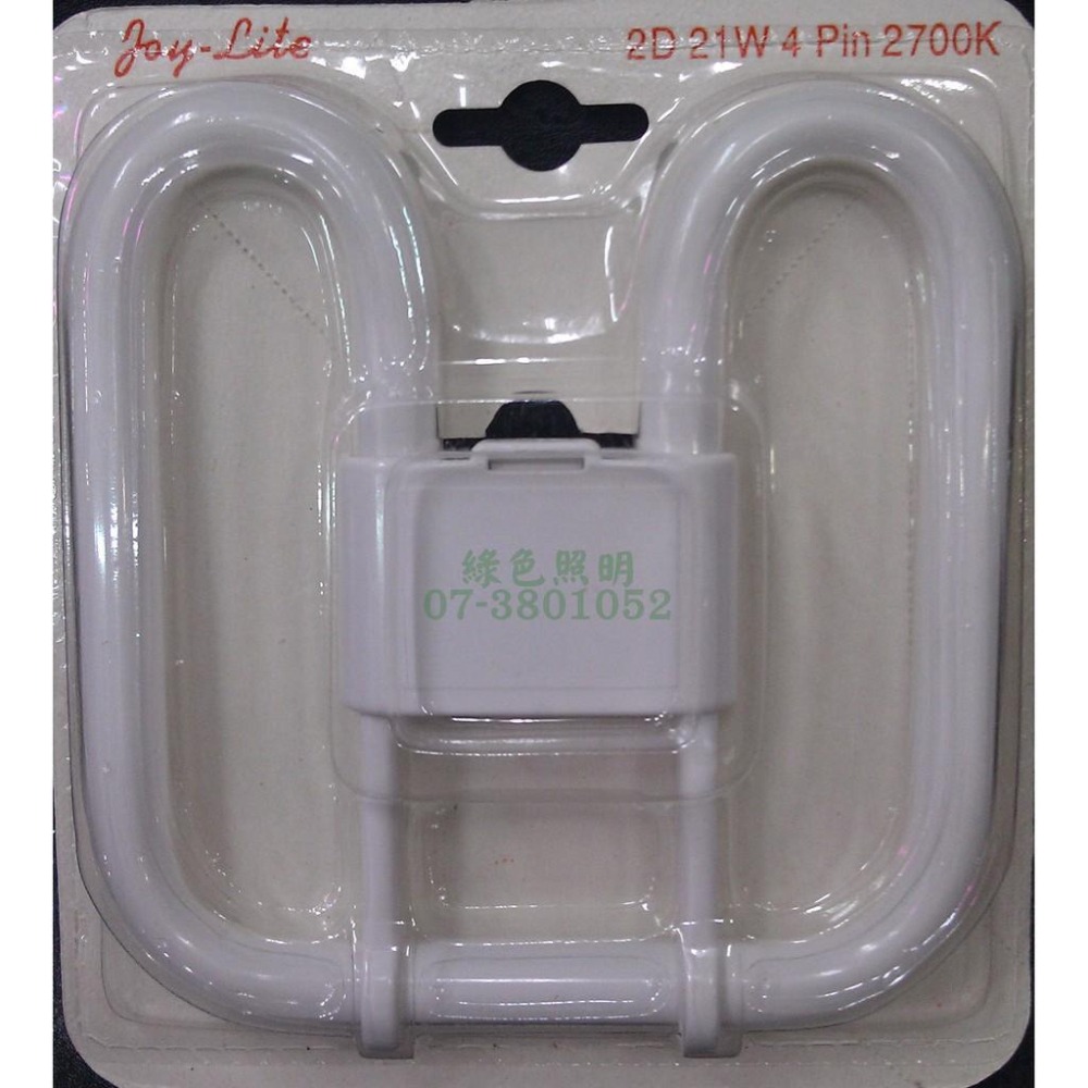 綠色照明 ☆ JOYLITE ☆ 2D 燈管 21W 6500K 2800K-細節圖4