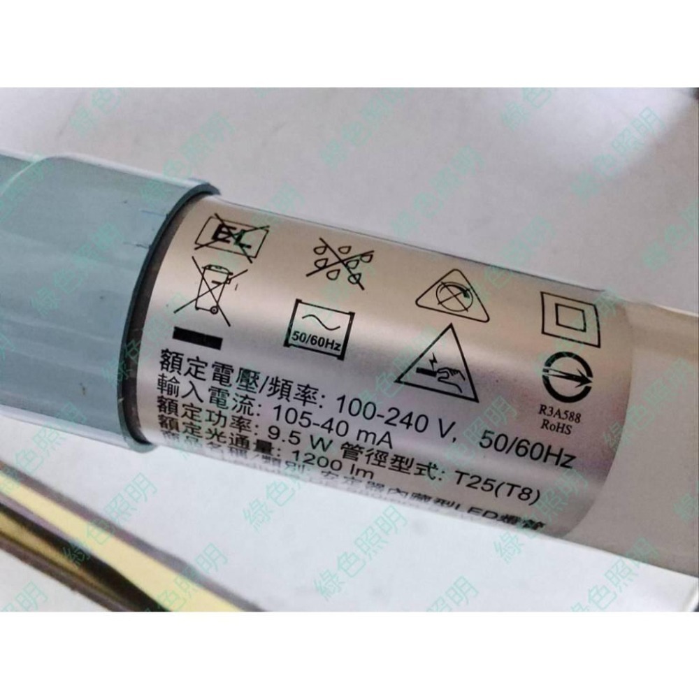 綠色照明 ☆ PHILIPS 飛利浦 ☆ 買2送1 LED T8燈管 2尺 4尺 雙邊入電燈管-細節圖3