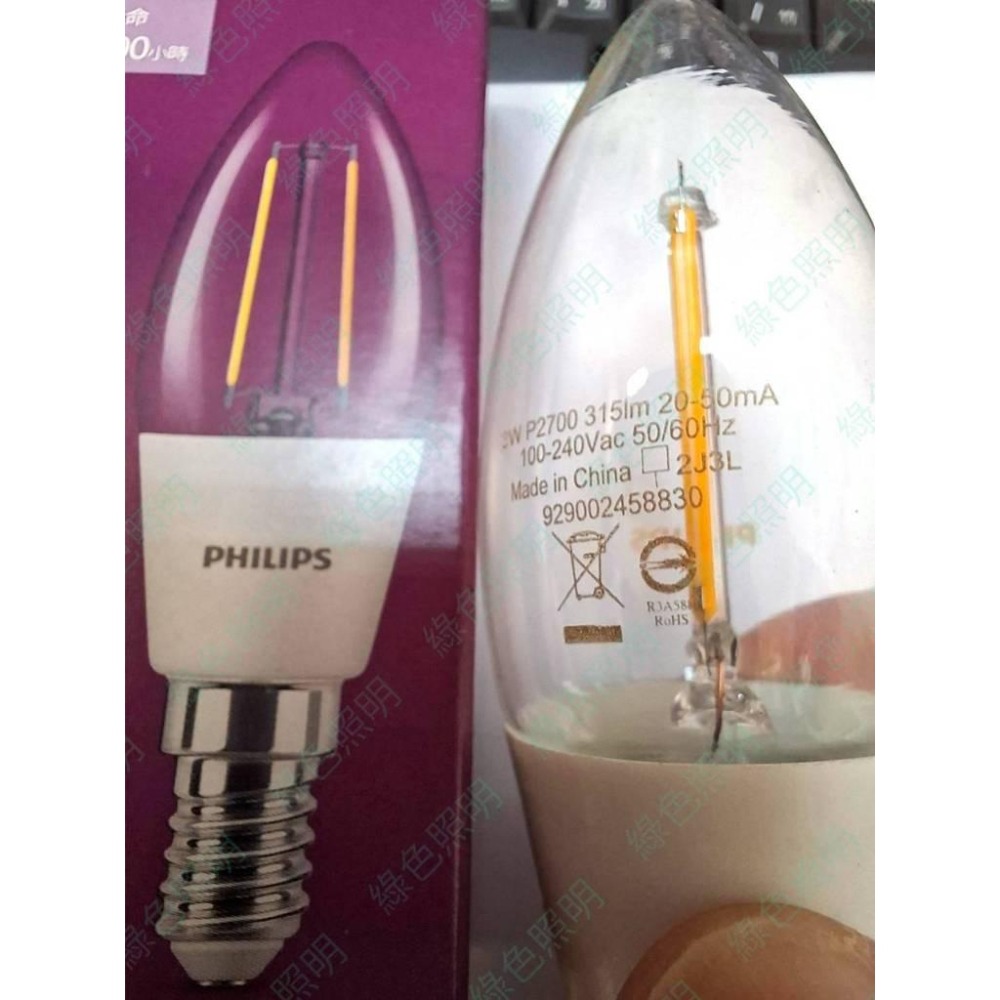綠色照明 ☆ PHILIPS ☆ 仿鎢絲蠟燭燈 LED 3W E14 2700K 315LM 只有黃光喔-細節圖2